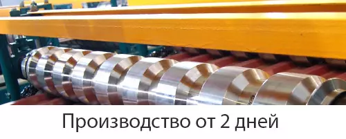 забор Австралийский , производство забор Австралийский , производство