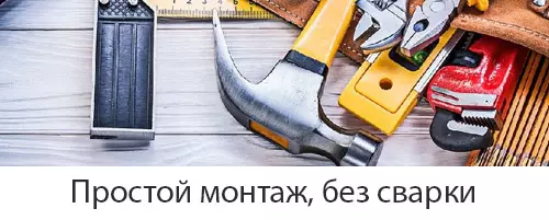забор Австралийский , монтаж забор Австралийский , монтаж