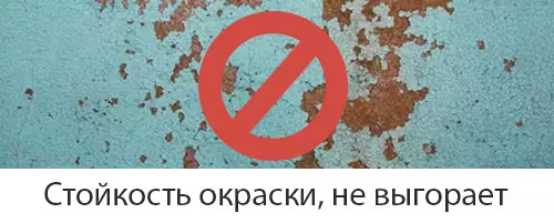 забор Австралийский стойкость забор Австралийский , стойкость