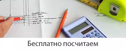 забор Австралийский , расчет забор Австралийский , расчет